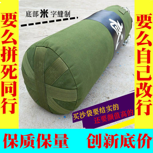 拳击沙袋吊式帆布空心成人儿童