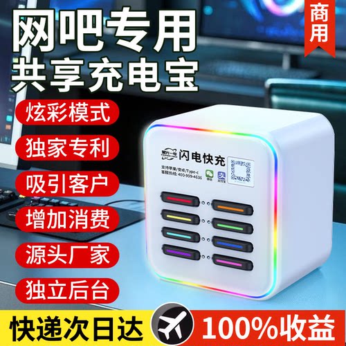 百分百收益商用星光一电炫彩灯光