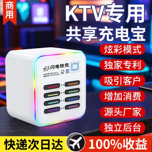 百分百收益商用星光一电炫彩灯光