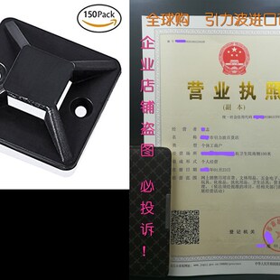 Self Wire 150 Mounts 速发FIBOUND Tie Adhesive Pack Cable