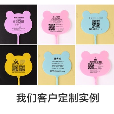 速发学生儿童赠地推引流公司开业活动广告宣传扇子笔小礼品定制印