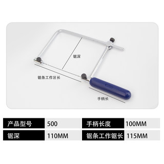 速发迷你线锯条曲线钢丝小锯条木工拉花锯条U型锯弓架多种规格拉