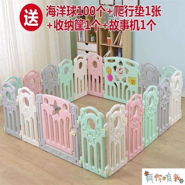 速发1护栏栏杆游戏客厅婴儿童爬爬垫加围栏宝宝爬行垫围栏一体室