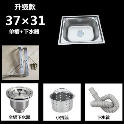 速发3040不锈钢水斗洗碗池水简易盆带单槽支架子50厘米洗菜盆水槽