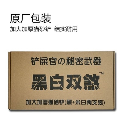 速发猫砂铲大孔大号猫屎铲子豆腐猫砂长柄便铲厕所猫砂盆用豆腐猫