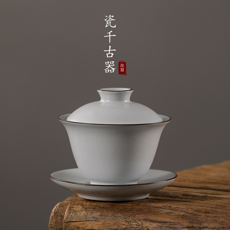 月白汝窑三才盖碗带盖单个茶盏陶瓷可养开片高档功夫茶具泡茶碗