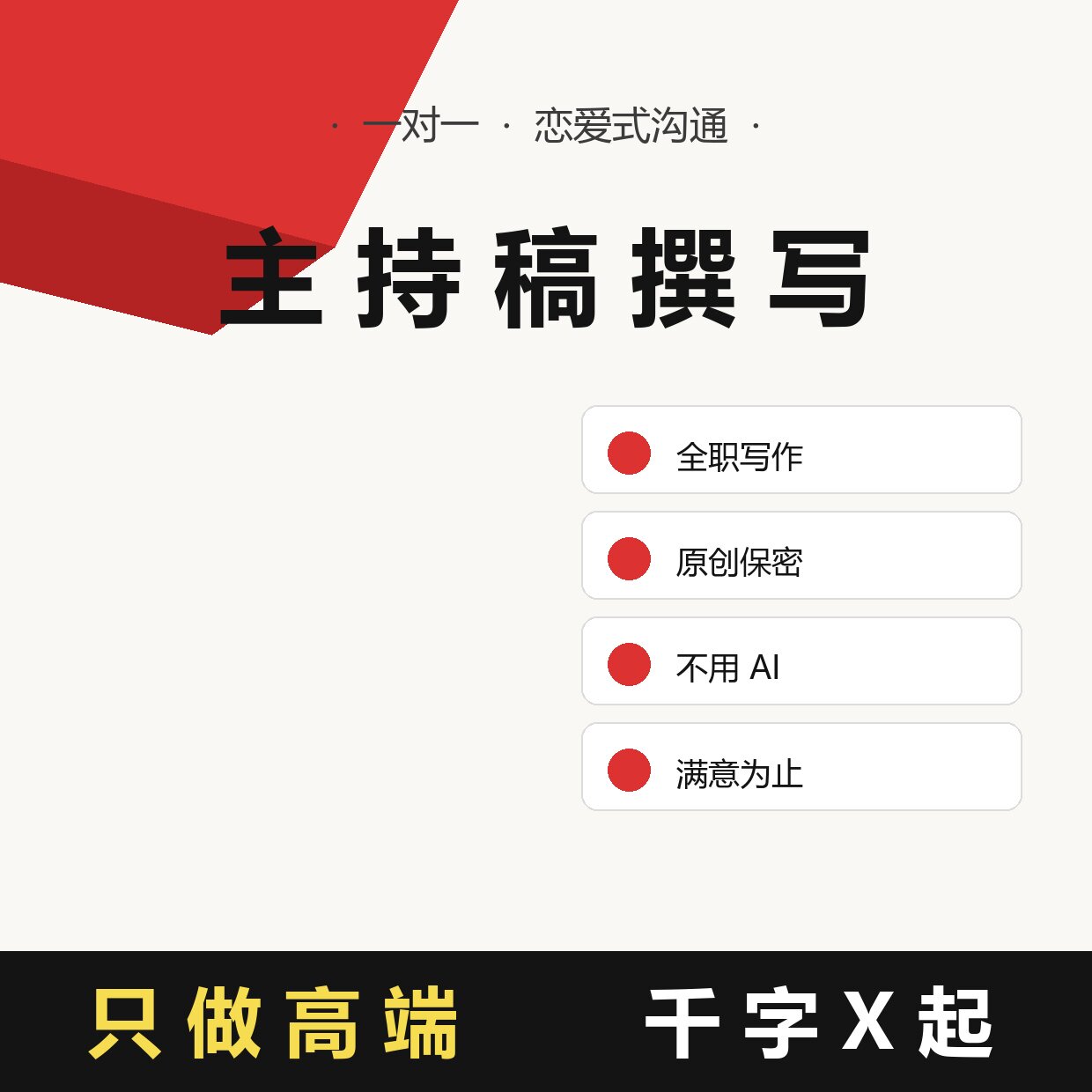 情书创作表白信原创告白表白求婚文案纪念日情诗写作道歉信检讨书