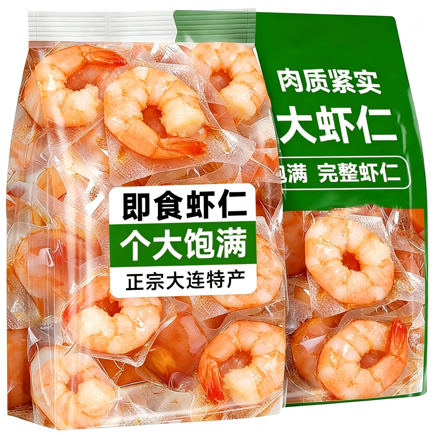 即食虾仁低脂高蛋白孕妇肥营养虾肉减大连特产海鲜网红爆款零食