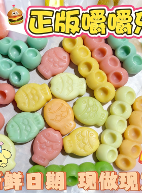 正版嚼嚼乐耐咀嚼的糖嚼嚼乐糖果ASMR软糖爆款正版口味现货水果味