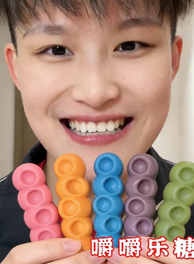 嚼嚼乐糖果耐嚼多彩软糖网红糖葫芦水果咬不动的糖拽拽糖休闲零食