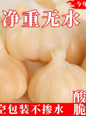 净重无水糖蒜正宗糖醋蒜农家甜蒜小包装水晶糖蒜头官方旗舰店山东