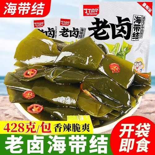 丁丁同学老卤海带结即食零食