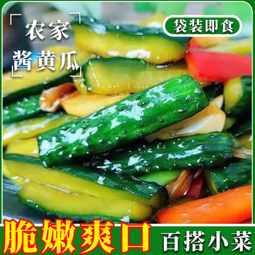 农家新鲜咸黄瓜咸菜下饭菜