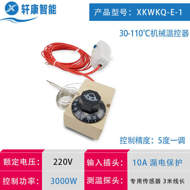 铸铝加热板温控器温控箱温控仪圈潜水翅片单头加热管电热加热器,厨房电器,商用制热电器配件,淘宝优惠券,粉丝福利购,淘宝优惠卷