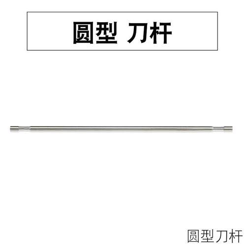 加长刀杆双头金属薄板切割器切割机切割锯铁皮切割电冲剪音响改装