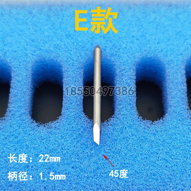 经纬奥科切割机刀片斯米特服装CADD刀片喷墨立式切割机刻板刀通用