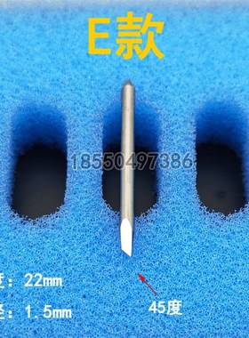 经纬奥科切割机刀片斯米特服装CADD刀片喷墨立式切割机刻板刀通用