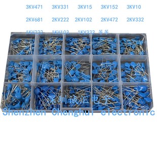 件包 1KV 2KV 电子元 常用瓷片元 3KV瓷片电容 共15种 直拍