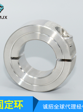 不锈钢固定环止推环轴承轴套环调节环开口挡圈锁紧套SSCS定位钢套