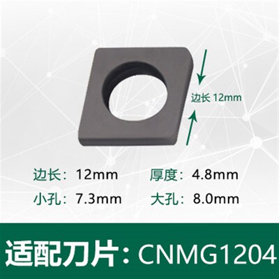 数控车床刀具刀片配件外圆刀片刀垫MC1204 MT1604 MW0804刀杆垫片