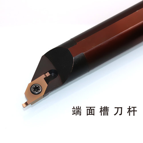 数控端面槽刀刀杆小内径断面不锈钢刀片密封平面割刀片切槽车刀粒