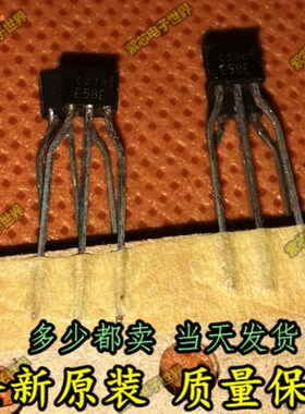 2SA1175 Ah1175  C2785 2SC2785  TO-92 配对 三极管 原装 一对