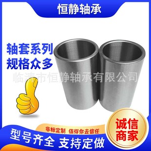 140 73.5 固定钻套 工程机械配件轴套58 耐磨轴承套衬套钢套