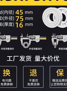 6006陶瓷轴承6007型号6008大全6009 6010 6011 6012 6013 6014 CE