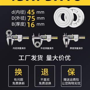 6010 6014 6011 6013 6012 6006陶瓷轴承6007型号6008大全6009