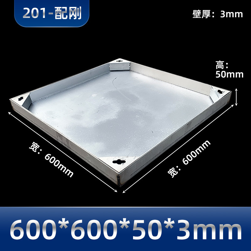 304不锈钢井盖方形隐形污水盖板排水沟地沟水沟窨井盖阴井盖,包装,五金配件包装,淘宝优惠券,粉丝福利购,淘宝优惠卷