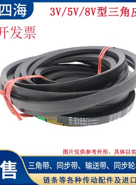三角带传动带橡胶皮带高速防油窄V带3V5V8V 8V25408V8000黑色