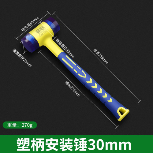 塑柄绝缘安装锤门窗橡胶锤子实心可拆卸锤地板瓷砖大中小号拍打软
