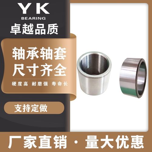 轴承套钢套轴套衬套耐磨套空心轴套轴承隔套内径5毫米mm 衬套大全