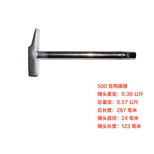 膨胀螺丝专用锤空调安装锤羊角锤带套筒鸭嘴锤木工锤一体锤电工锤