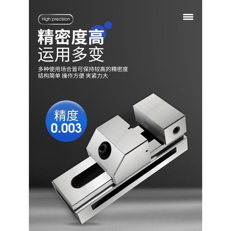 高精密QKG快动平口钳磨床直角台钳虎钳万力批士cnTc数控钻铣床夹