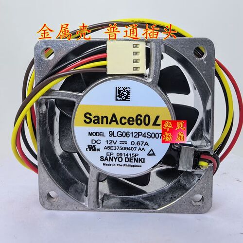 9LG0612P4S007 614N/2HHR PMD2404PQB1-A 04028DE-26N-BTK 26V 12