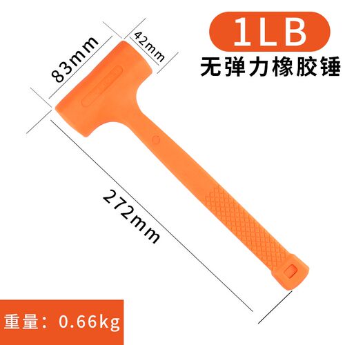 橡胶锤子橡皮锤装修贴瓷砖木地板多功能安装锤塑料榔头无弹力锤子