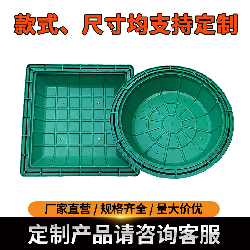 不锈钢草盆井方形圆形植草隐形SMC检查井下沉式绿化草坪种植井盖,包装,五金配件包装,淘宝优惠券,粉丝福利购,淘宝优惠卷