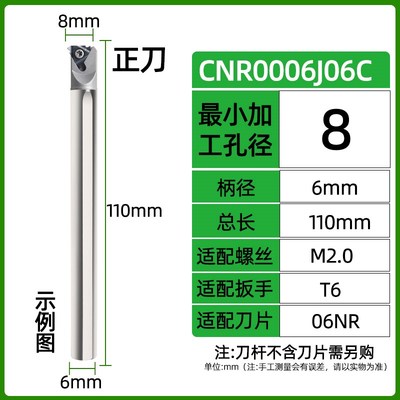 钨钢防震内螺纹刀杆SNR0016Q16内孔牙刀SNL0020R16抗震挑丝刀杆