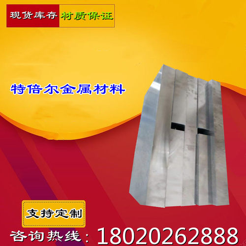模具钢材Cr12MoV光板 铬12钼钒精板 Gr12MoV圆钢 圆棒锻打Cr12MoV