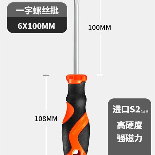 everpower高端螺丝刀超硬强磁十字小一字梅花螺丝刀套装工具改锥