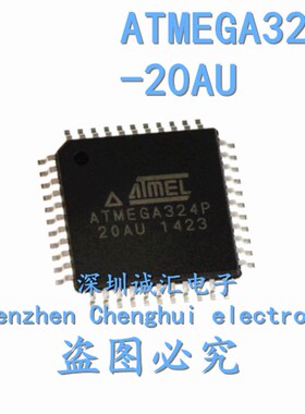 【直拍】全新原装 ATMEGA324P-20AU ATMEGA324P TQFP-44 微处理器