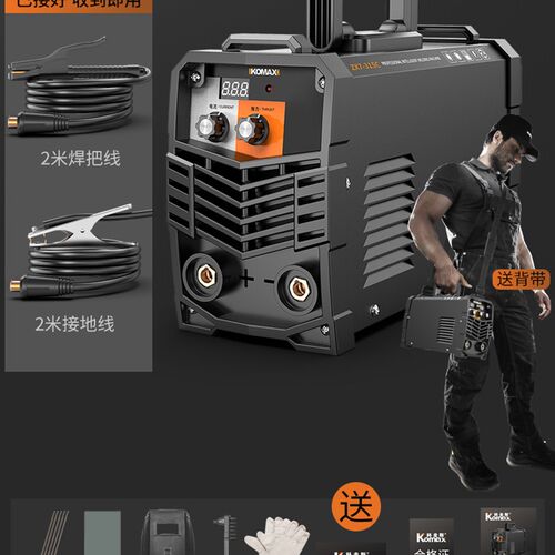 电焊机220v家用焊枪工业级配件一体机380v焊钳纯铜迷你小型焊机