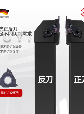 聚义数控 TGF外切浅槽刀杆CTGFR2020K16 2525M16 2525M22卡簧槽刀