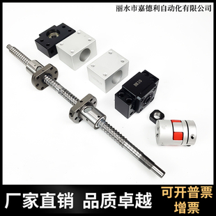 精密双向滚珠丝杆1204正反牙丝杠1605左右旋螺杆2005升降套件2510