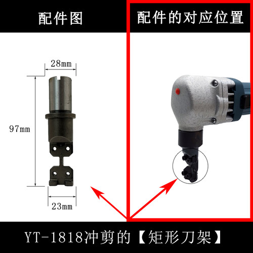 手持式钢板切割机 双头金属薄板切割器 曲线扩孔神器冲剪铁皮工具