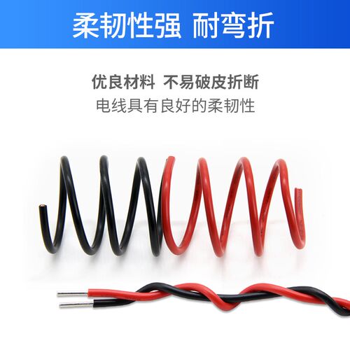 5米单支1007电子线 单芯线镀锡铜线信号线焊连接线14 18 20 26AWG