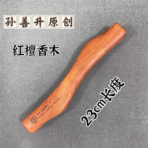 红檀木擀筋棒按摩四肢通用刮痧工具疏通经络穴位赶筋棍