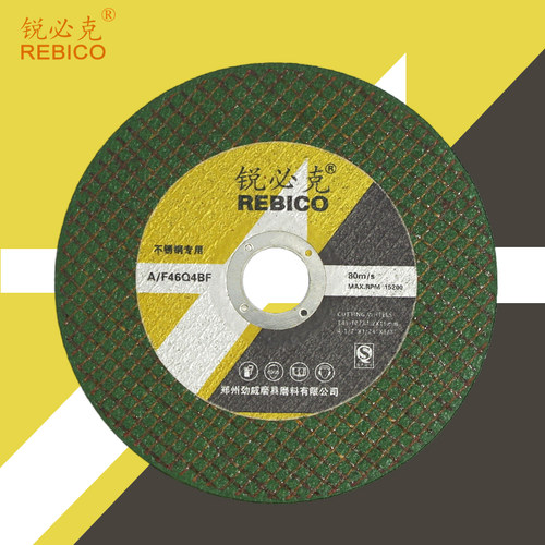 锐必克不锈钢锯铁角磨机100切片无齿树脂砂轮片双网耐磨金属切割