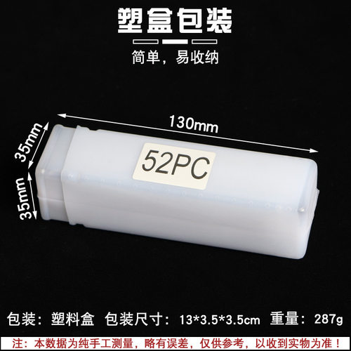 曲线锯锯条52件套 52PC金属细齿中齿锯片 铝用木工锯条组合套装